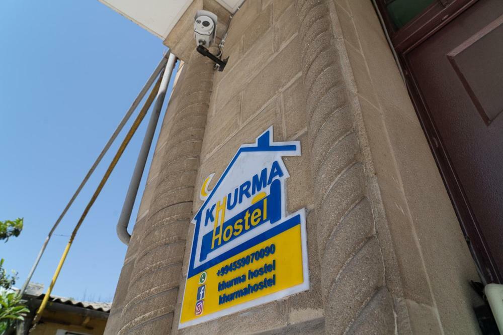 Khurma Hostel غانيا المظهر الخارجي الصورة